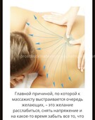 Анкета проститутки Элина - метро Сокол, возраст - 22