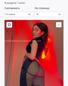 Анкета проститутки Инна - метро Сокол, возраст - 24