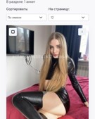 Анкета проститутки Виктория - метро Хамовники, возраст - 24