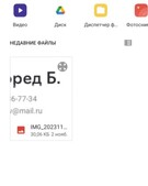 Анкета проститутки Марина - метро Хамовники, возраст - 24