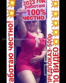 Анкета проститутки Надюша - метро Хамовники, возраст - 30